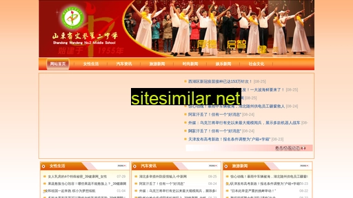 eyymuqy.cn alternative sites