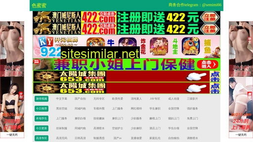 ez43x2.cn alternative sites