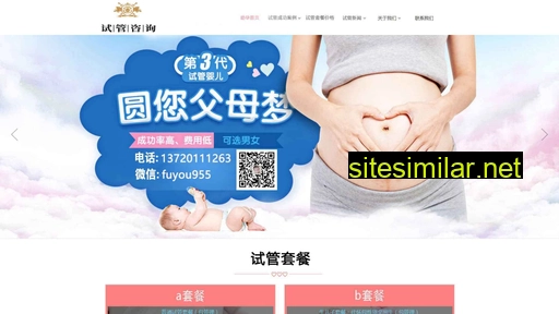 ezenia.com.cn alternative sites