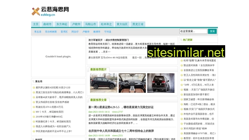 ezkleg.cn alternative sites