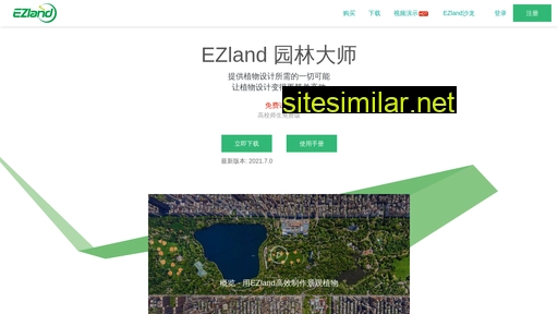 ezland.com.cn alternative sites