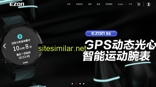 ezon.cn alternative sites