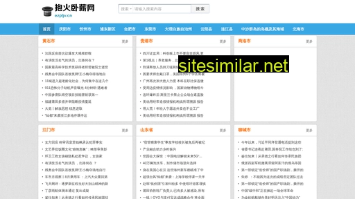 ezpljv.cn alternative sites