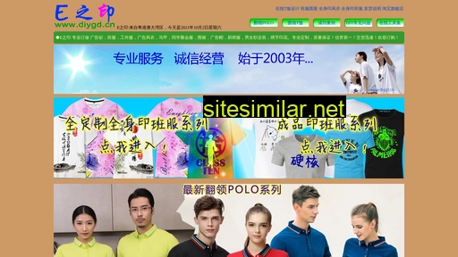 ezygd.cn alternative sites