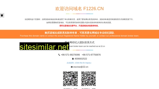 f1226.cn alternative sites