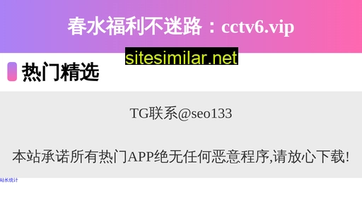 f17962.cn alternative sites