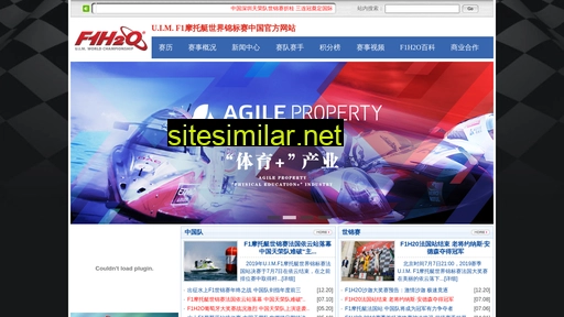 f1boat.com.cn alternative sites