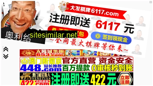 f25527.cn alternative sites