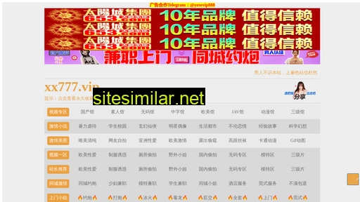 f3770.cn alternative sites