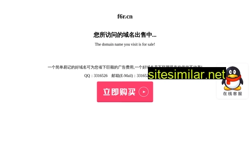 f6r.cn alternative sites