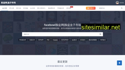 facebowl.cn alternative sites