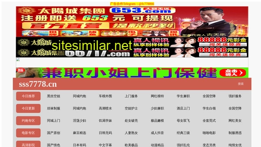 facecg.cn alternative sites