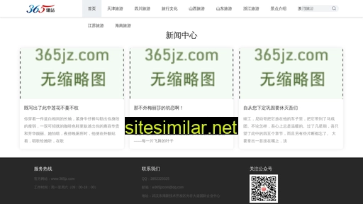 faceya.cn alternative sites