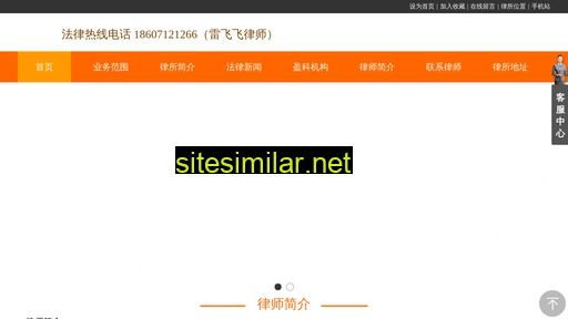 fagu.net.cn alternative sites
