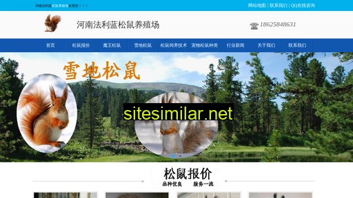 falilan.cn alternative sites