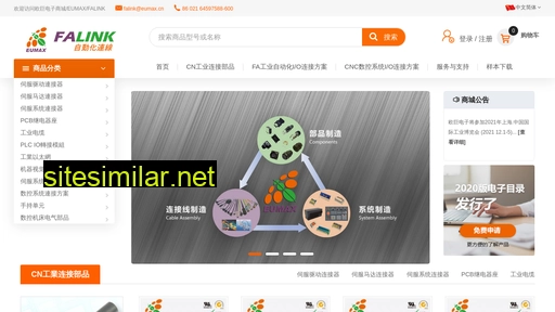 falink.com.cn alternative sites