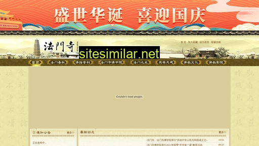 famensi.cn alternative sites