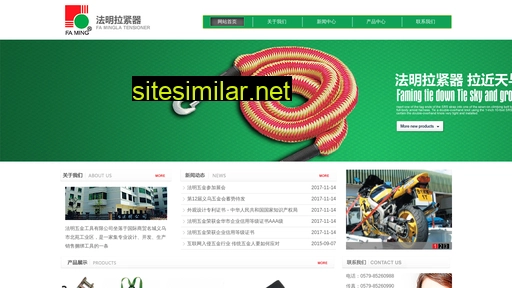 faming.com.cn alternative sites