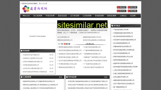 famua.cn alternative sites