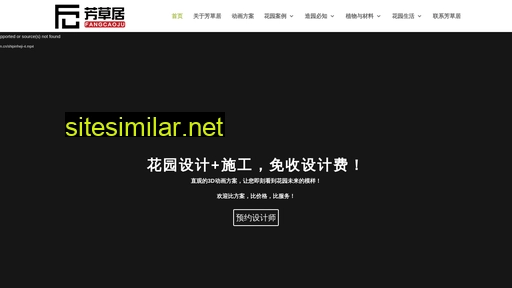 fangcaoju.com.cn alternative sites