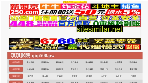 fangchedai.com.cn alternative sites
