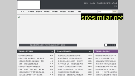 fangde.net.cn alternative sites