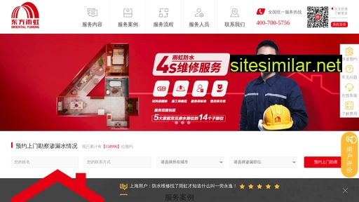 fangweixiu.com.cn alternative sites