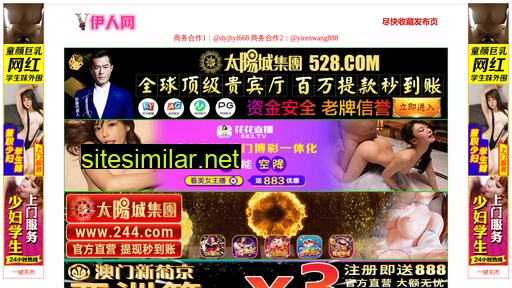 fanhuikai.cn alternative sites