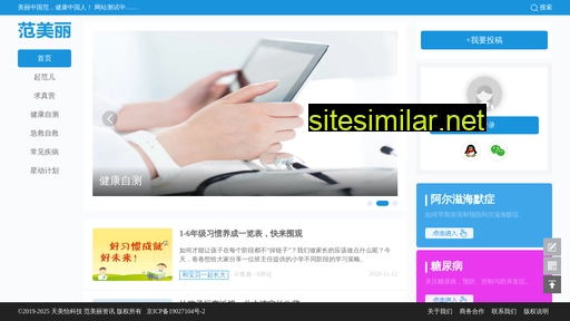 fanmeili.cn alternative sites