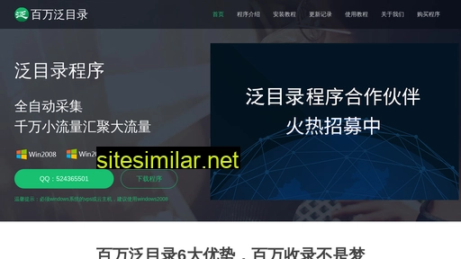 fanmulu.cn alternative sites