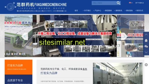 fanqun.com.cn alternative sites