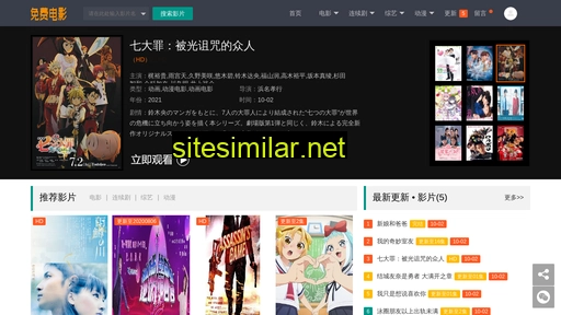fanweb.org.cn alternative sites