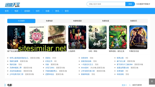 fanyi007.cn alternative sites