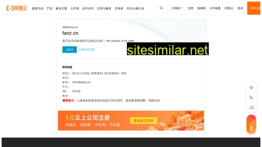 fanz.cn alternative sites