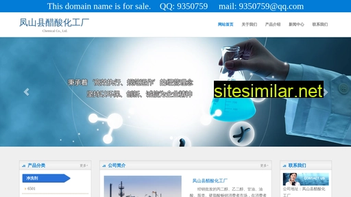 fanhuan123.cn alternative sites