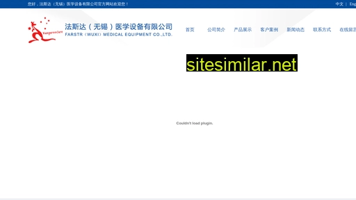 farstar.com.cn alternative sites