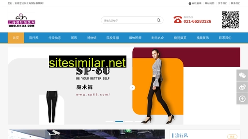 fashionsh.com.cn alternative sites