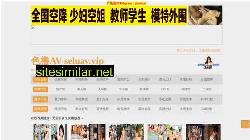 fashionsmart.cn alternative sites