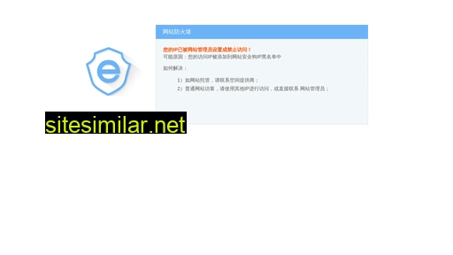 fastar.com.cn alternative sites