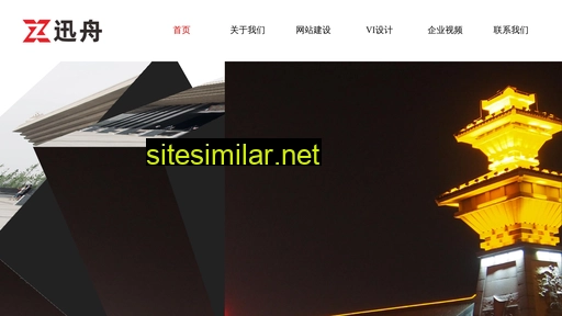 fastboat.cn alternative sites