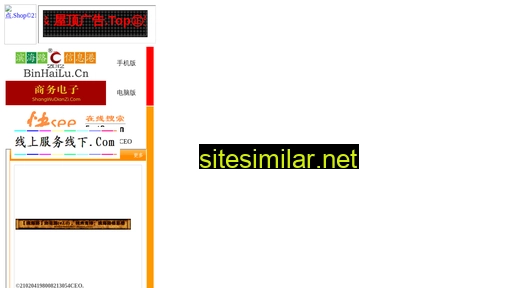 fastpic.com.cn alternative sites