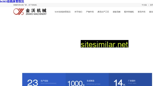 fastjsp.cn alternative sites