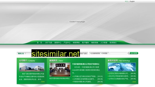 fayn.com.cn alternative sites