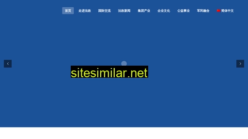 fazheng.com.cn alternative sites