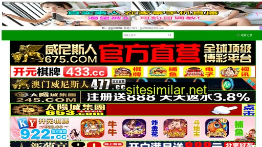 fb3e.cn alternative sites