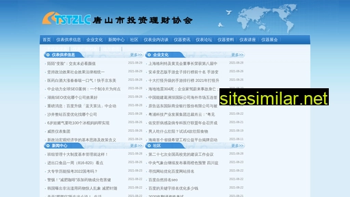 fb6i.cn alternative sites