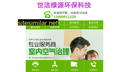 fbcnh.cn alternative sites