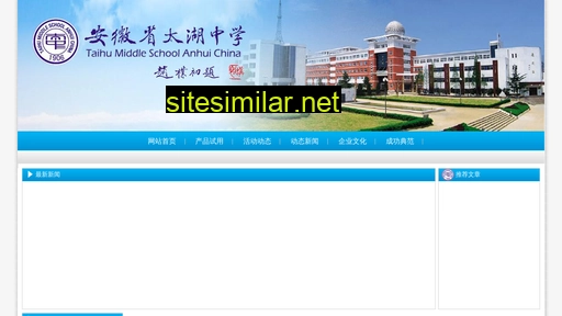 fbhgs.com.cn alternative sites