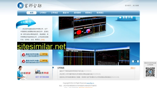 fbjr.cn alternative sites