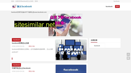 fb-chese.com.cn alternative sites